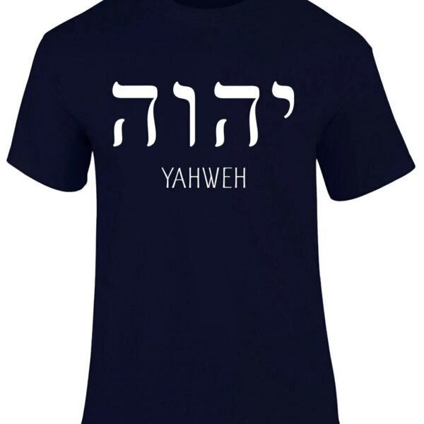 Yahweh Hebrew Shirt YHWH Tetragrammaton The Name of God