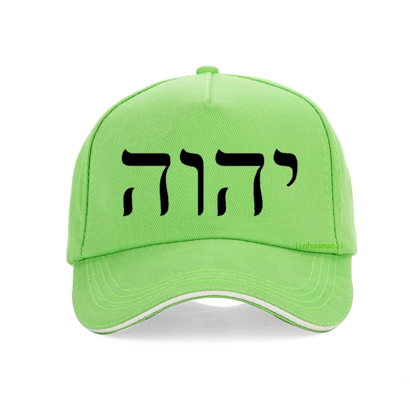 YHWH Tetragrammaton Cap