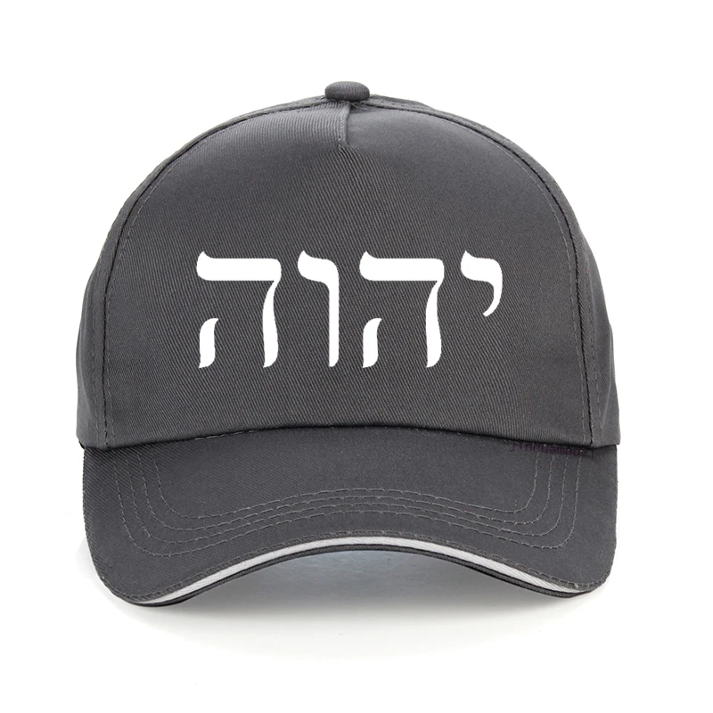 YHWH Tetragrammaton Cap