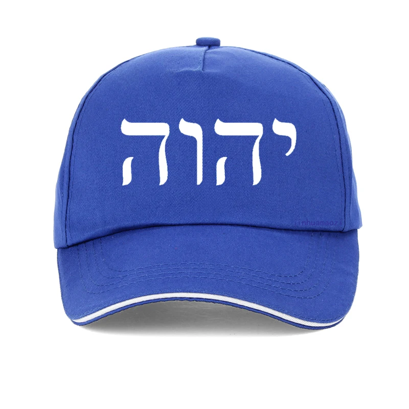 YHWH Tetragrammaton Cap