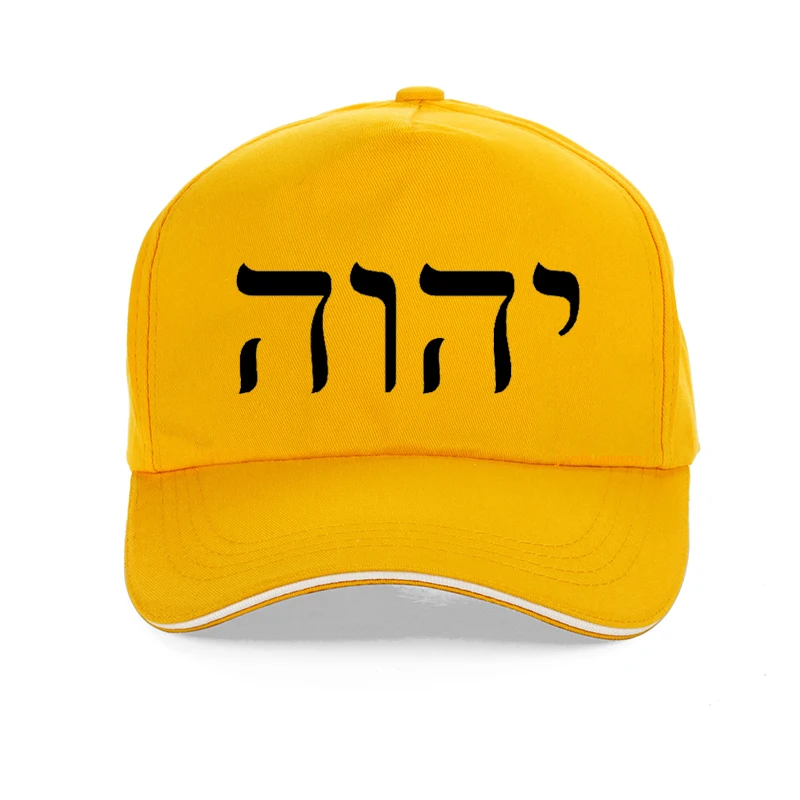 YHWH Tetragrammaton Cap