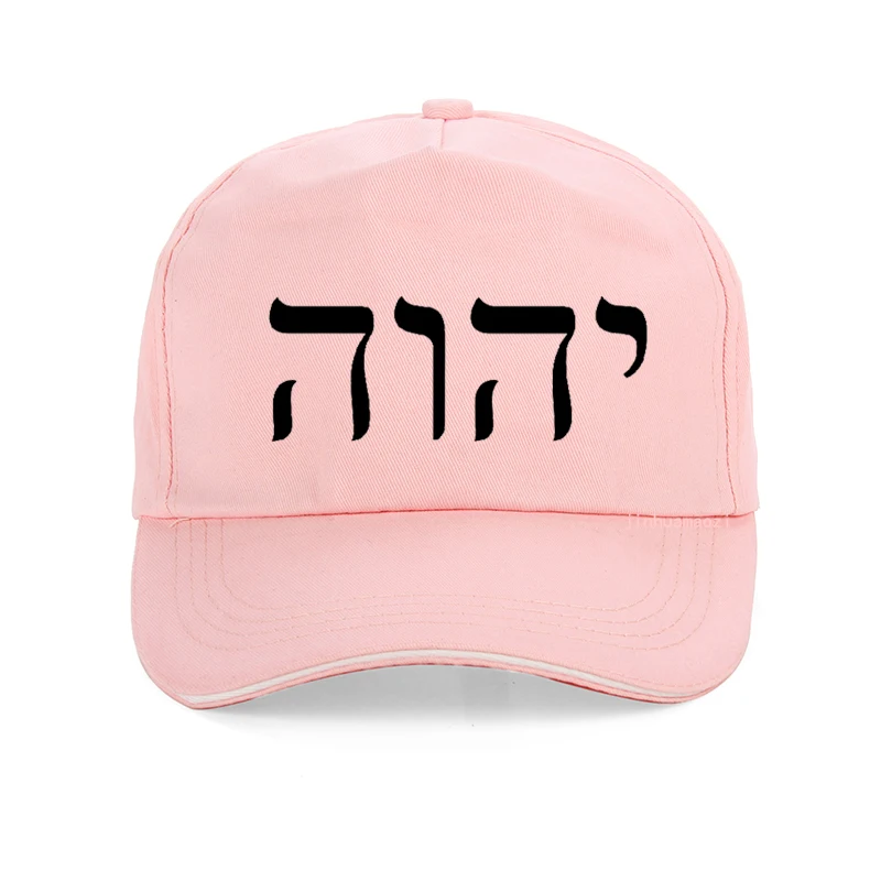 YHWH Tetragrammaton Cap