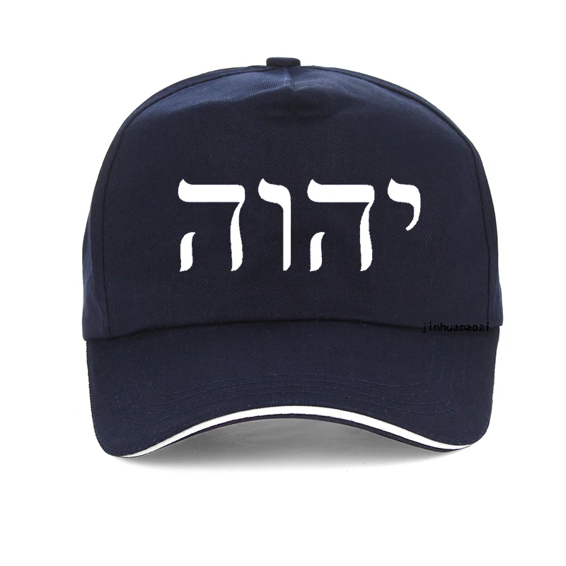 YHWH Tetragrammaton Cap