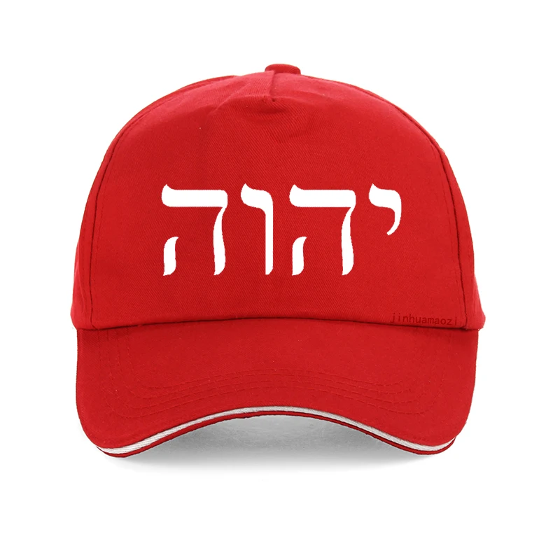 YHWH Tetragrammaton Cap