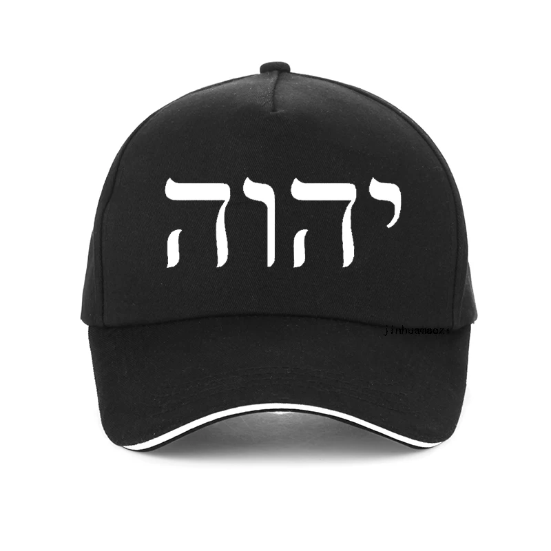 YHWH Tetragrammaton Cap